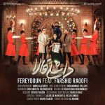 Fereydoun Asraei Ft Farshid Raoofi Dashli Gala